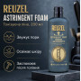 Тонізуюча піна Reuzel Astringent Foam 200 мл