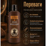 Шампунь для бороди Reuzel Refresh No Rinse Beard Wash 200 мл