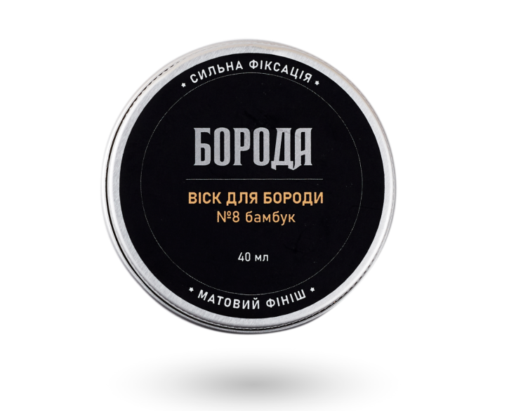Віск для бороди Boroda №8 Бамбук 40мл