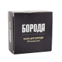 Мило для бороди Boroda №1 Апельсин 80г