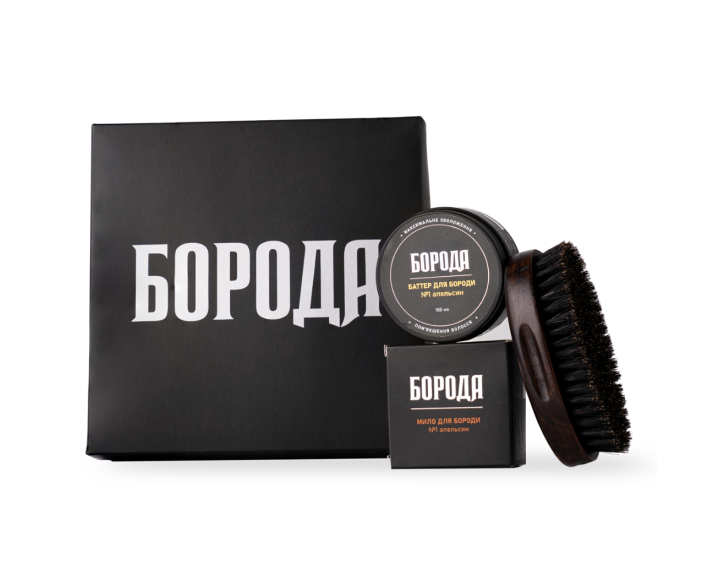 Набір Boroda для довгої бороди