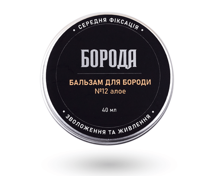 Бальзам Boroda для бороди №12 Алое 40мл