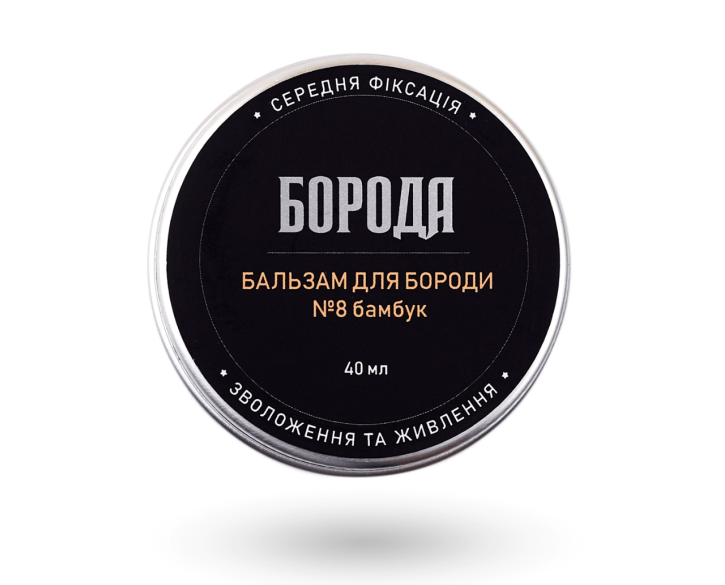 Бальзам Boroda для бороди №8 Бамбук 40мл