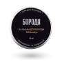 Бальзам Boroda для бороди №8 Бамбук 40мл