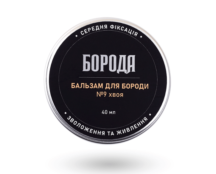 Бальзам Boroda для бороди №9 Хвоя 40мл