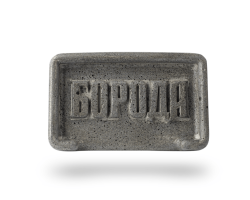 Бетонна мильниця Boroda