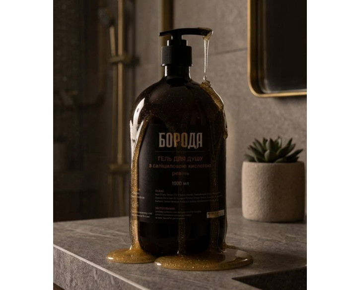 Гель для душу з саліциловою кислотою Boroda 1л