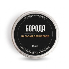 Бальзам Boroda для бороди 15мл