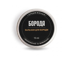 Бальзам Boroda для бороди 15мл