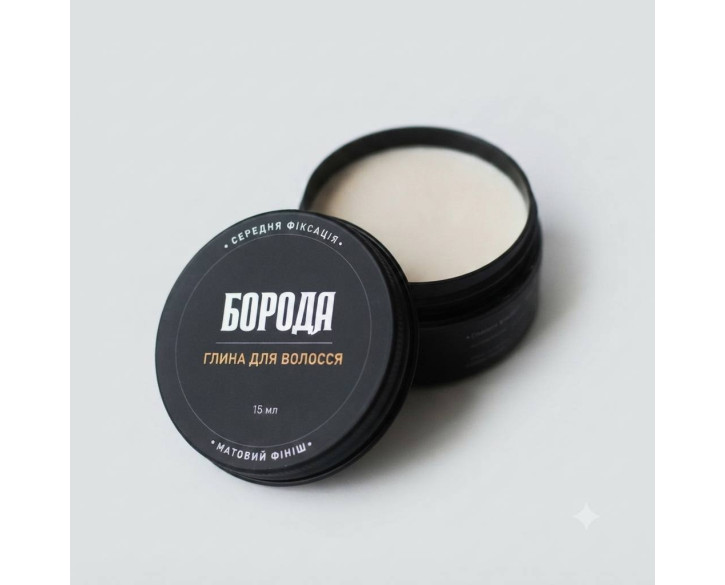 Глина для вкладання волосся Boroda 15ML