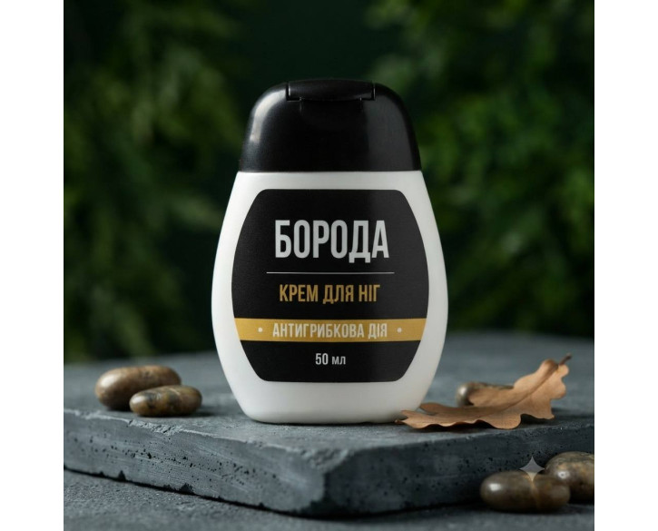 Крем для ніг Boroda 50мл
