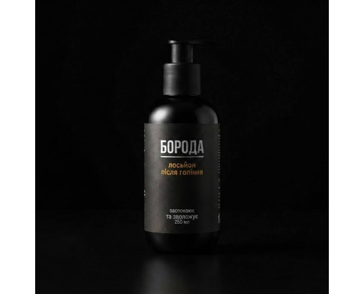 Лосьйон після гоління алое Boroda 250 мл