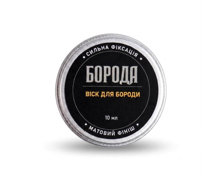 Віск Boroda для бороди 10 мл