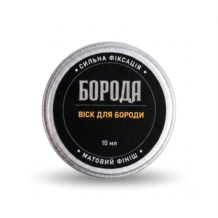 Віск для бороди Boroda №4 Лимонна трава 10мл