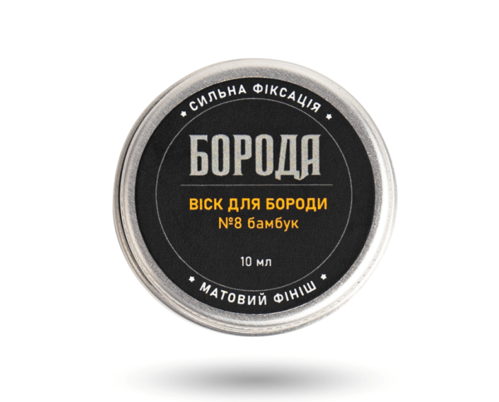 Віск для бороди Boroda №8 Бамбук 10мл