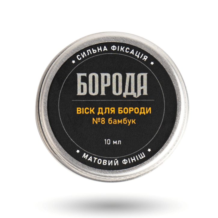 Віск для бороди Boroda №8 Бамбук 10мл