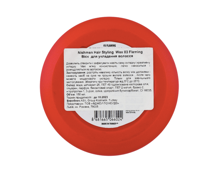 Віск для укладання Nishman Hair Styling Wax 03 Flaming 150 мл