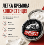 Крем Uppercut Deluxe Easy Hold 90 г