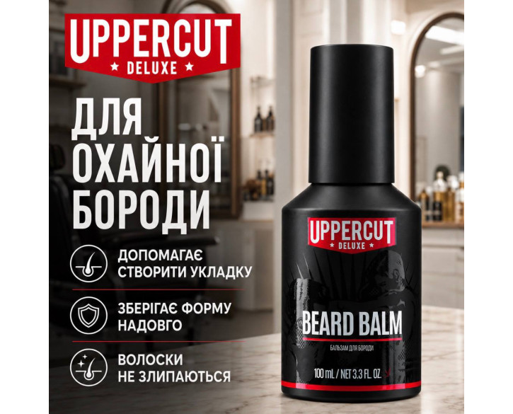 Бальзам для бороди Uppercut beard balm 100 мл