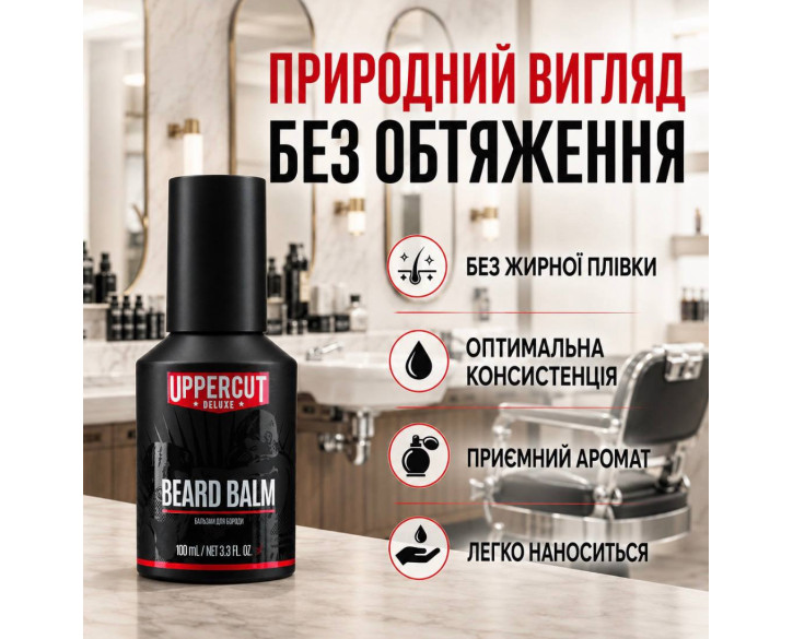 Бальзам для бороди Uppercut beard balm 100 мл