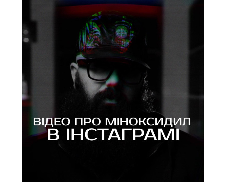 Folixidil Міноксидил 2% 60 мл