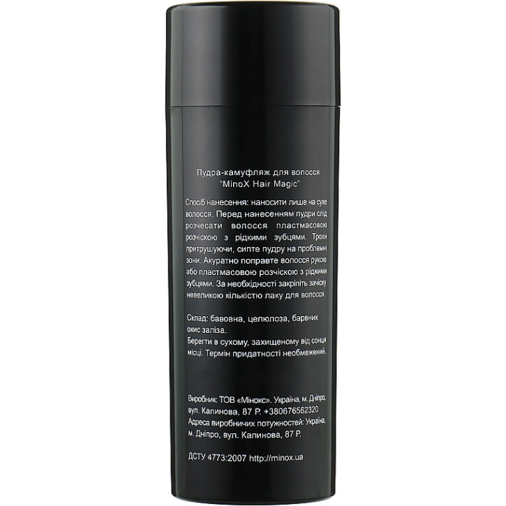 Пудра для маскування залисин (волосся/бороди) Minox Hair Magic 25г Чорна