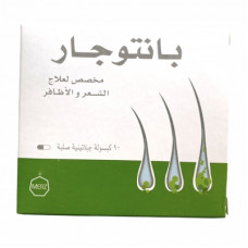 Оригінальний єгипетський PANTOGAR для росту та проти випадіння волосся (90 капсул)
