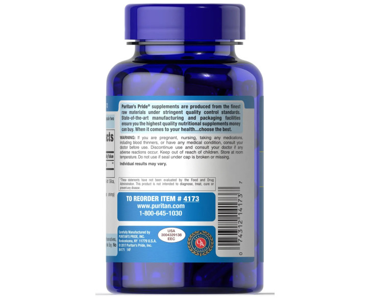 Puritan's Pride Glucosamine HCl 680 mg 120 капсул